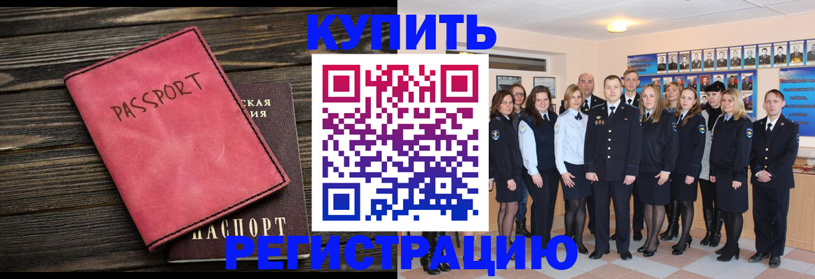 временная регистрация 2025 в Кировской области