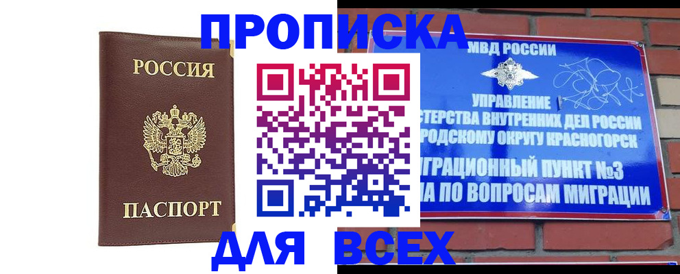 пропишу в квартире в Кировской области